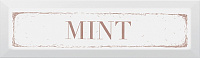 Декор Mint карамель 8,5х28,5